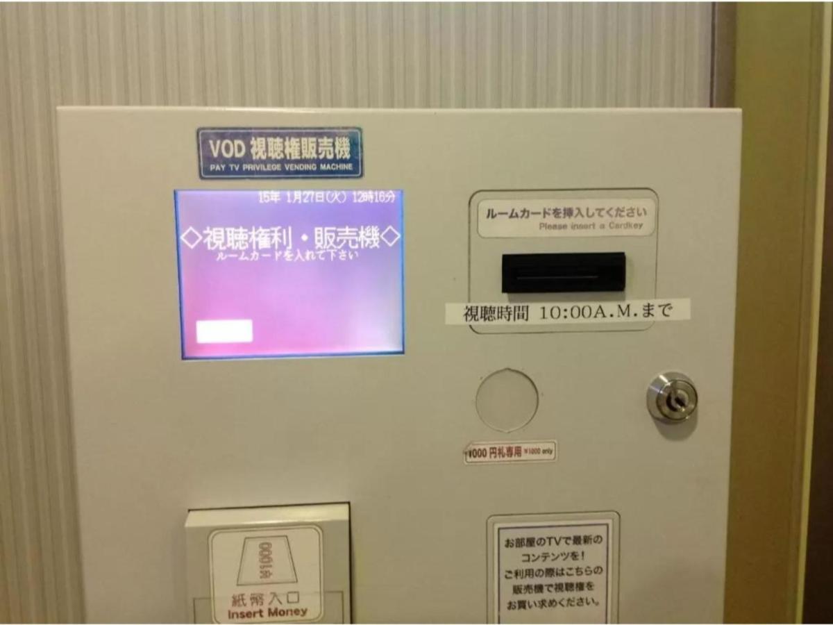 R&B Hotel Hachioji - Vacation Stay 13867V Exterior photo